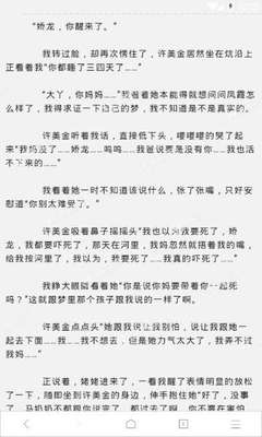 入境菲律宾被被拒了该怎么办？